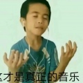 罗密欧 - 大吉大利今晚吃鸡老湿机完整