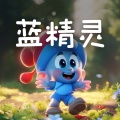儿歌多多、小呱呱乐队 - 蓝精灵