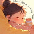 Children's Lullabyes、Some Gentle Sounds for Sleeping Babies、Baby Lullabies Music - Tucked into Dream Bark