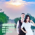 伊然、晓东 - 陪你逛扬州