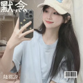 陆羽汐 - 程艾影
