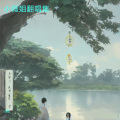 小薇姐 - 吉米,来吧 (小薇姐 remix)