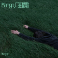 Mango.C - 眷恋