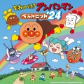 ドリーミング - 勇気のルンダ2016