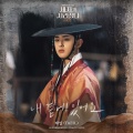 泰一 - 내 곁에 있어요