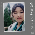 瑄倚 - 爱的箴言 (Live)