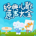 倾听者 - 208話 三個和尚