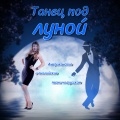 Magical Songs of the World、Elmira Terkulova、matthew wilder - Отражение