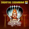 K. Yuvaraj、Raju Kavista - Lingavatarodeya