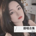 蓝小幺 - 白与黑