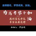 罗嘉明 - 和你一样
