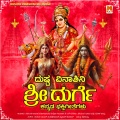b.v. srinivas、Shri Chandru、Mahalakshmi - Shubha Shukravaradali