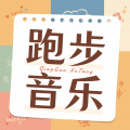 悦尔music - 奔向目标
