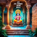 Akash、Roxxo、Hema Sardesai - Mahadev Ke Aage Koi Nahi