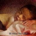 Sleep Baby Sleep - Wrapped In Comfort