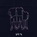 Definition - I Won't Let Go