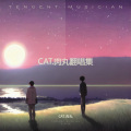 CAT.肉丸 - 何物