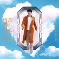许嵩 - 将芯比心
