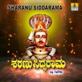 K. Yuvaraj - Siddarama Yogi