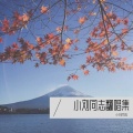 一代戰王 - 好听压声