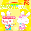 大笨鸡蛋 - 《泰罗奥特曼》儿歌