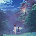 夏娜 - 后会无期