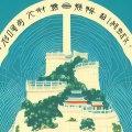 雨君 - 读你