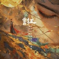 汐颜、果果THH - 誑