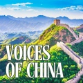 The Voices of China - Folk Song