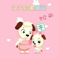 小鹿说动画 - 去郊游