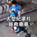 探星社 - 大型纪录片《摆烂人生》