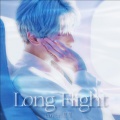 眸若星辰 - Long Flight