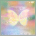 藤柒吖 - FALLIN'