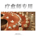 浅浅清风_ - 37_疗愈师专用