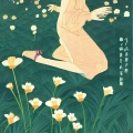 竹风紫藤 - 恋恋女人香