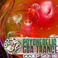 Systeme - Infectious (Original Mix)