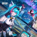 愉人休息室 - 《异环》奇点测试丨出发，第一站——海特洛！