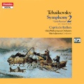 Mariss Jansons、oslo philharmonic orchestra、Pyotr Ilyich Tchaikovsky - I. Andante sostenuto - Allegro vivo