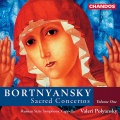 Valeri Kuzmich Polyansky、Dmitry Stepanovich Bortnyansky、State Symphony Capella of Russia、Bible - III. He shall abide before God for ever