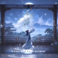汐颜、芷莹 - 星月落