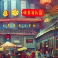 墨格叭 - 国潮时代