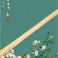 李赫啦 - 冷风摇