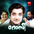 L R Eeswari - Chalakudi Puzhayum