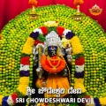 Hemanth Kumar - Devi Jatreya Nodi
