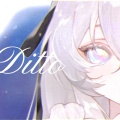子弥 - Ditto