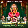 K Yuvaraj - Bedona Bedona Sri Mahalakshmiya Pada