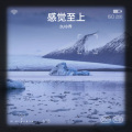 DJ小乔 - The Rhythm of the Night