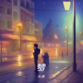 G.虎 - 梦