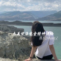 美丽陈叔、美丽吉叔、ADMG、dj精彩张叔.Remix - Wake Way (美丽陈叔|美丽吉叔|精彩ADMG|dj精彩张叔.Remix remix)