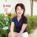 李相芬 - 念旧的人最容易掉眼泪